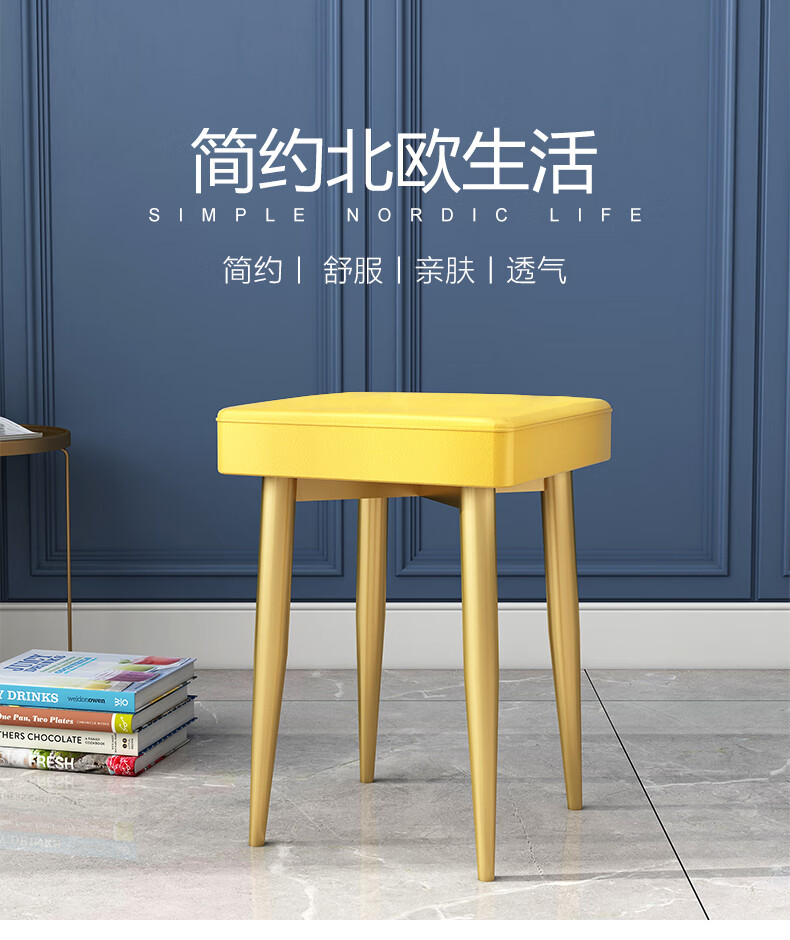 新房子 化妆凳子现代简约梳妆凳卧室欧式创意北欧铁艺 优雅灰 金色脚架