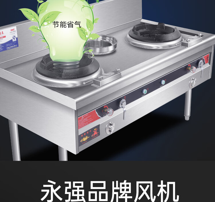 女神商用猛火灶带风机燃气灶鼓风机煤气灶双灶天然气液化气饭店专用单