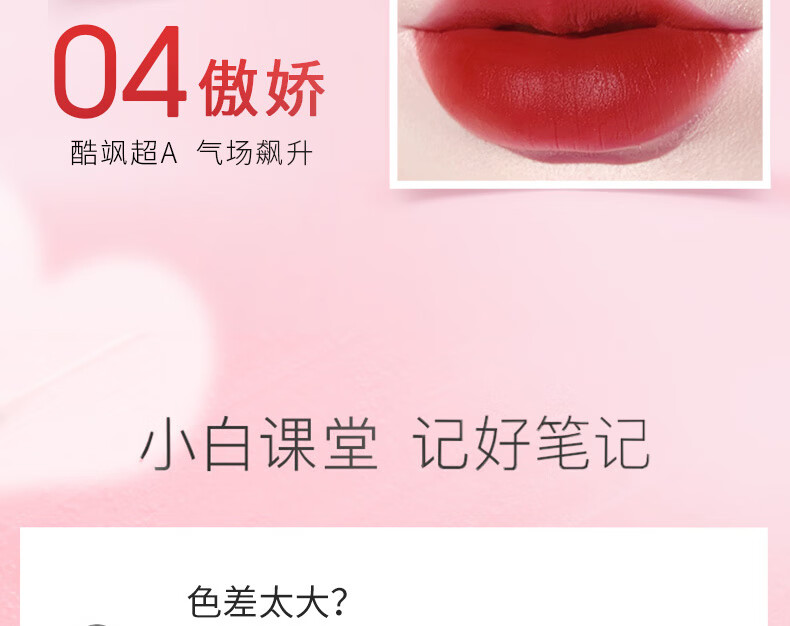 卡姿兰（Carslan）口红小样礼盒套装豆沙红色系大牌不掉色不沾杯情人节生日礼物女友 口红盒4+2支(套餐一）