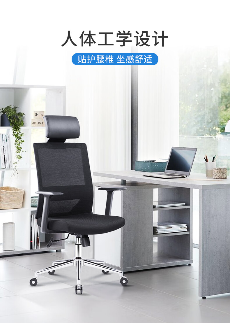 YOUE.OF办公椅可躺 电脑椅经理椅简约现代老板椅人体工学椅家用转椅带头枕椅子 黑色