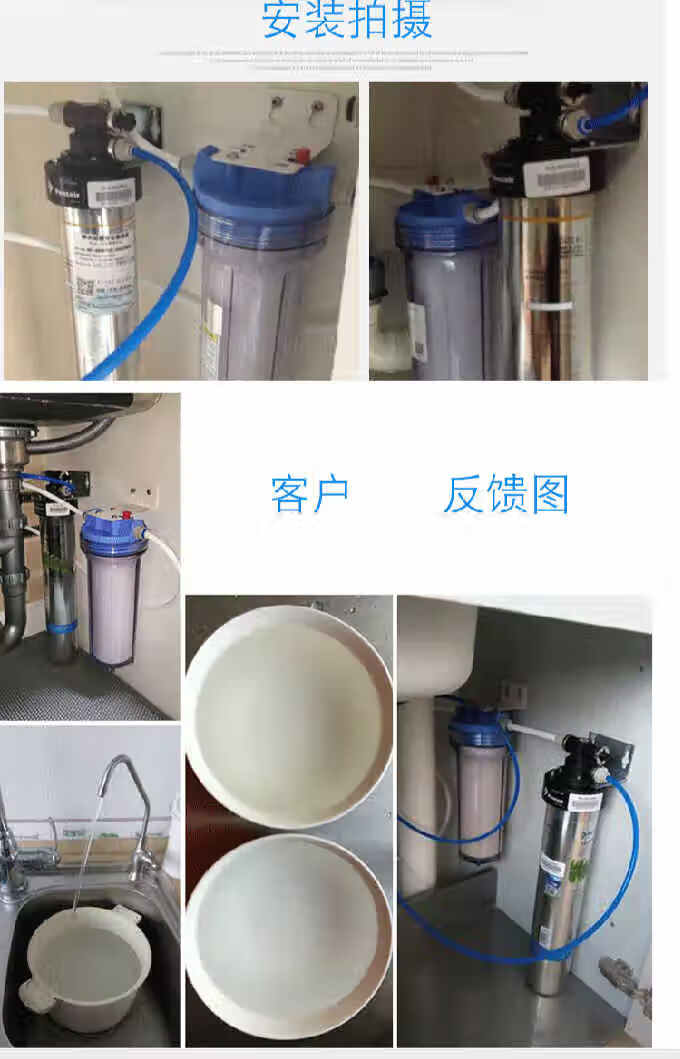爱惠浦净水器家用厨房直饮大流量净水机水龙头过滤器 ef-900p主滤芯