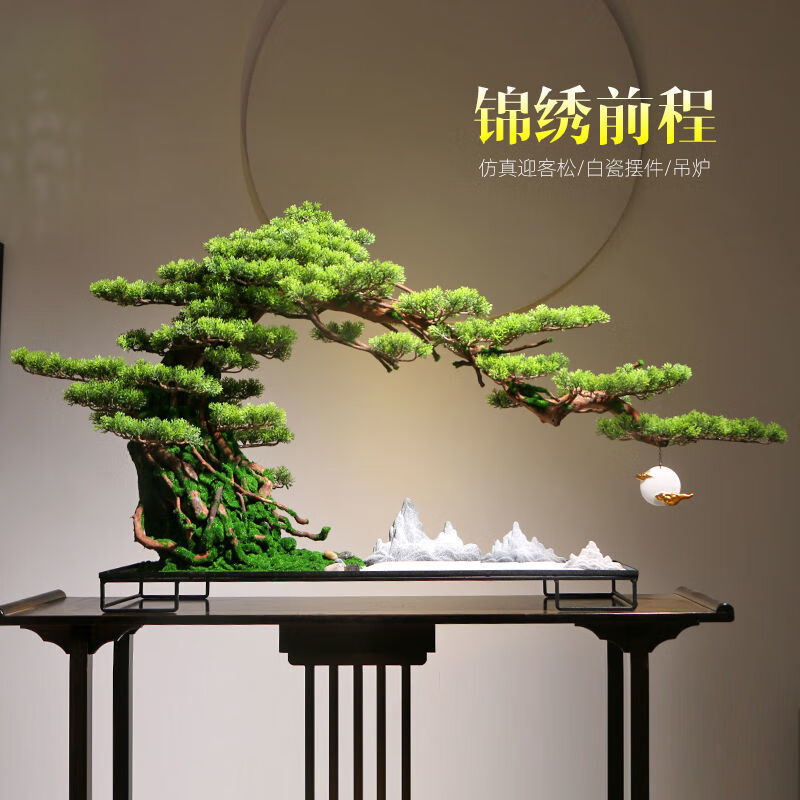 栎湘仿真迎客松客厅大型盆景摆件新中式绿植玄关办公室桌面酒店装饰品