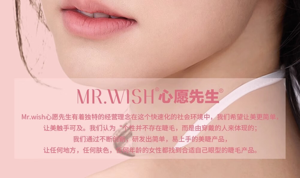 心愿先生懒人三步曲升级款ABA型假睫毛女自然仿真新手羽扇 1盒懒人三步曲升级款ABA型