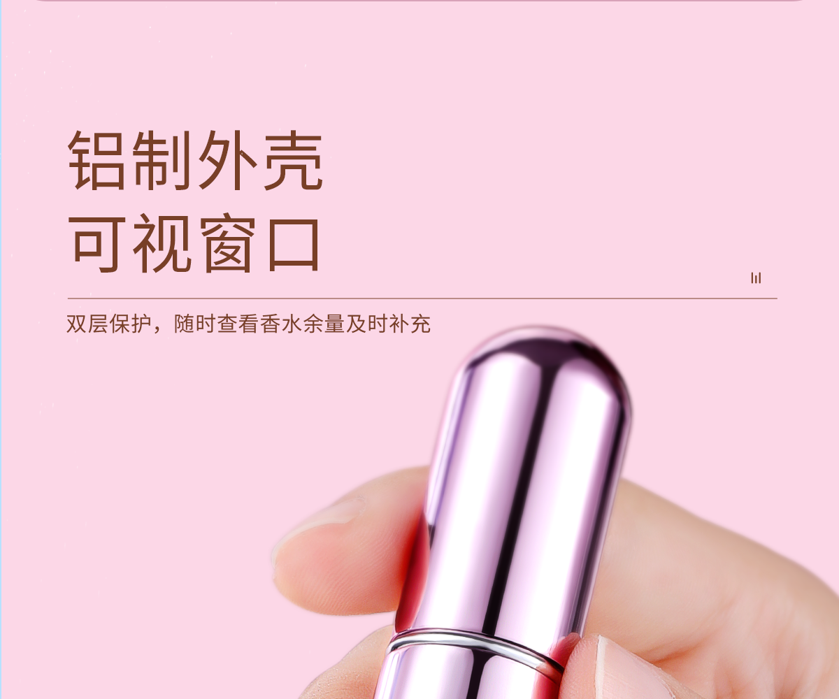 欧亿姿（oeiez）香水分装瓶底部充装喷雾瓶便携式旅行按压分装瓶小样内胆玻璃空瓶 亮粉色*5ml-底部充装【1支装】