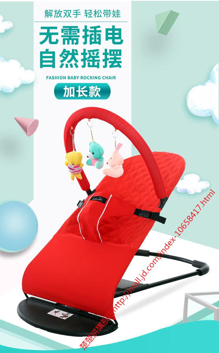 童车精品婴儿哄睡哄宝神器宝宝新生摇摇椅儿童安抚折叠哄娃多功能躺椅