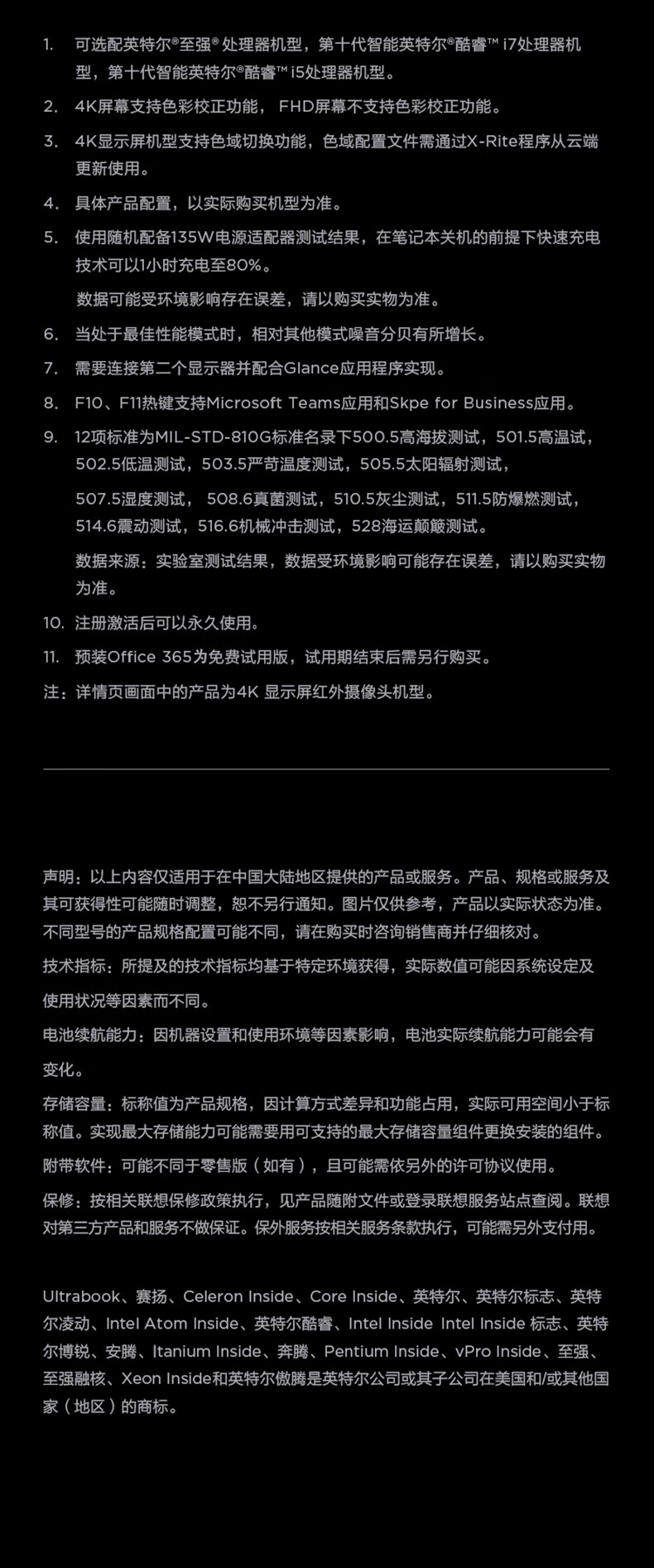 联想thinkpadp15vcad制图3d绘图专业画图设计师专用移动图形工作站ibm