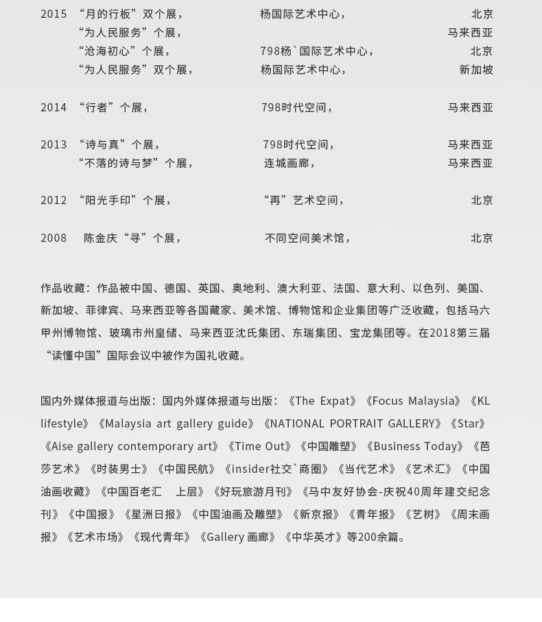 28，阿斯矇迪 《圓明雀喜》陳金慶蘋果擺件客厛喜鵲玄關藝術收藏限量送禮 圓明鵲喜