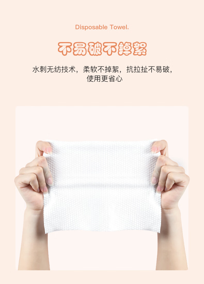 韩奏（HANZOU） 韩奏一次性洗脸巾女纯棉柔洁面巾纸美容专用巾卷筒式 【3卷装】加厚珍珠纹
