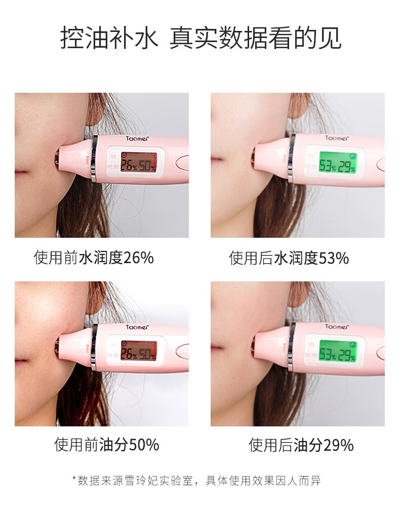 雪玲妃 火山泥膜面膜深层清洁涂抹式清爽控油 100ml