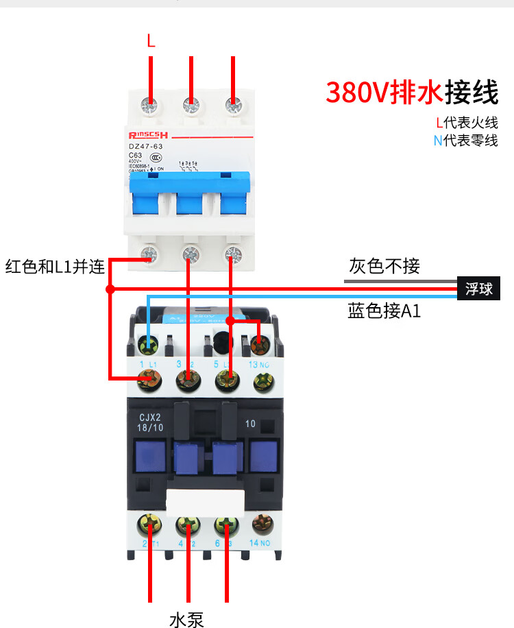 水满自动关水开关水漂浮子水位液位水塔水箱自动上水抽水控制器感应