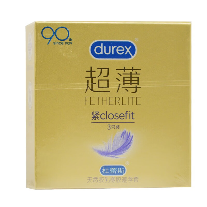 杜蕾斯紧型超薄装3只rk