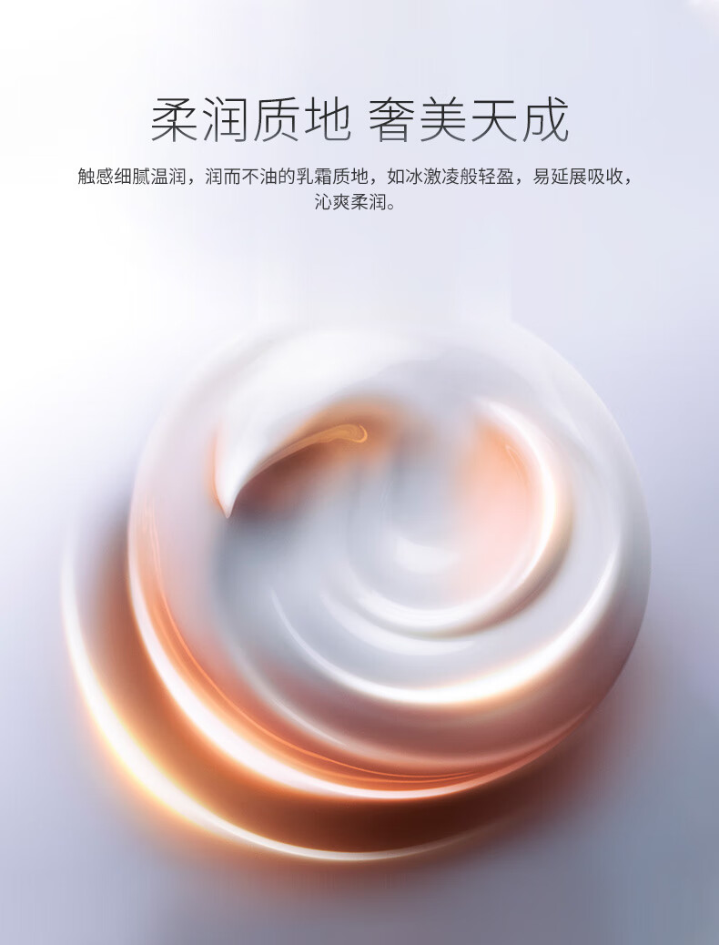 HKH 活肤水润修护面霜急救霜补水保湿滋润日霜舒缓滋养润肤霜女