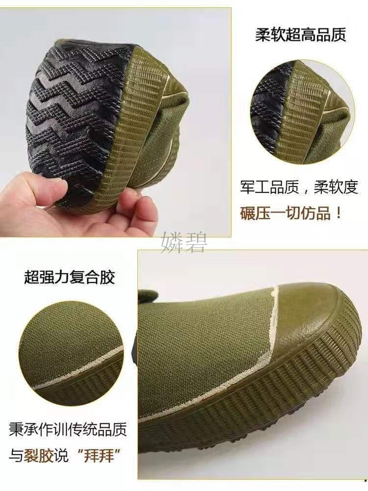 嫾碧解放鞋橡胶底鞋女作训鞋农田帆布胶鞋工地耐磨劳动劳保鞋解放鞋34