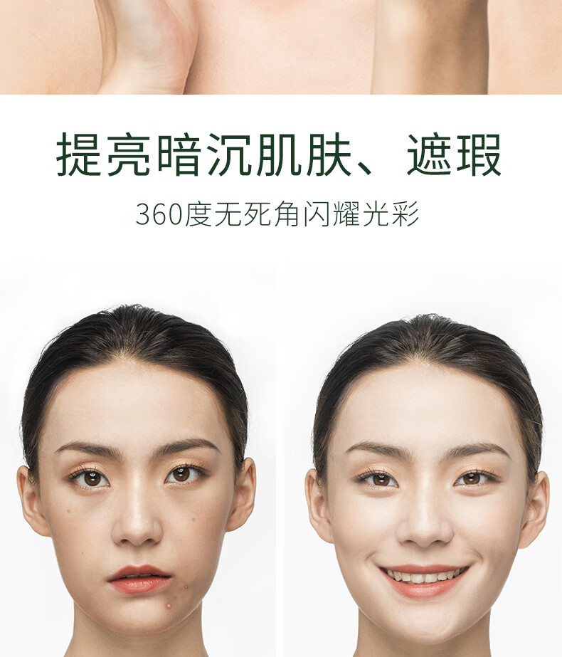 兰芝（LANEIGE）隔离霜30ml雪纱丝柔水光隔离霜气垫女精华隔离防晒女学生 紫色隔离40号中样10ml*3支修容