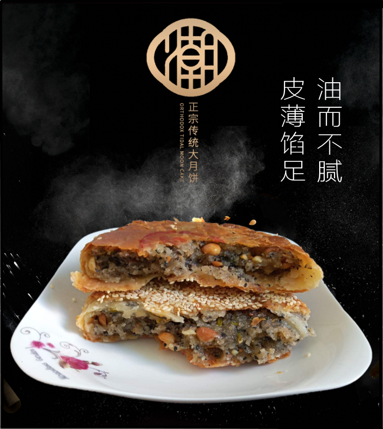 地方特产 福建 嗑嗑龙 福建南平樟湖酥皮鲜肉五仁传统老式网红温州