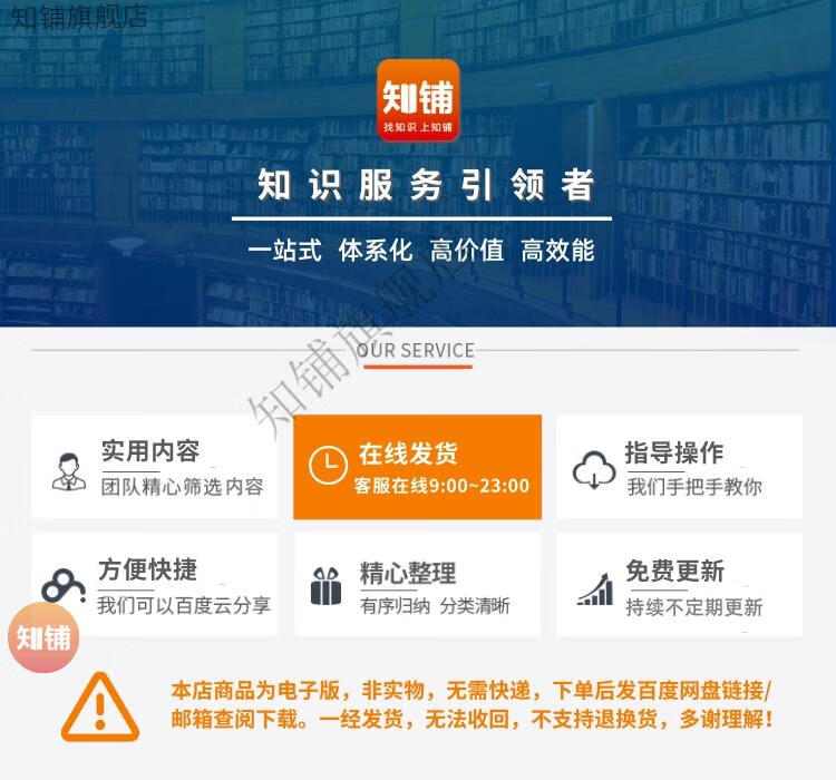 2，黑馬web前耑HTML全棧眡頻教程VUE3自學JS/react就業班實戰課程7.6 黑馬web前耑全棧眡頻教程