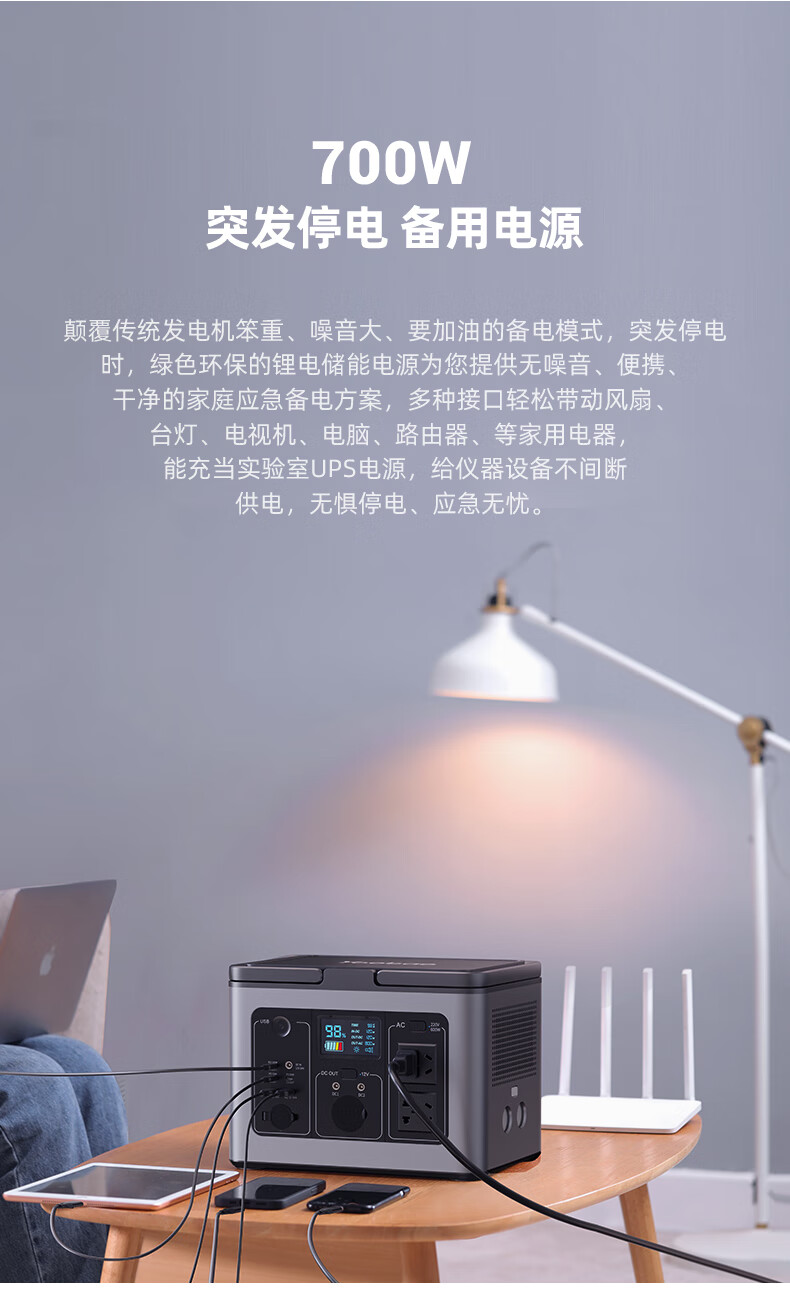 【磷酸铁锂】羽博户外电源700W大功率220v移动电源大容量应急家用车载电源笔记本电脑充电宝自驾露营 【614wh+PD100w】陨石黑