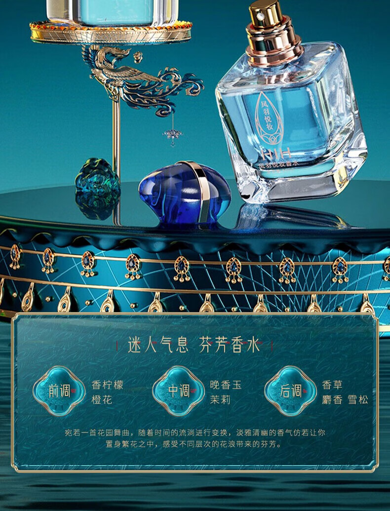 HIH凤羽悦妆彩妆套装化妆品全套口红礼盒生日情人节礼物送女朋友老婆 凤羽悦妆彩妆套装18件套