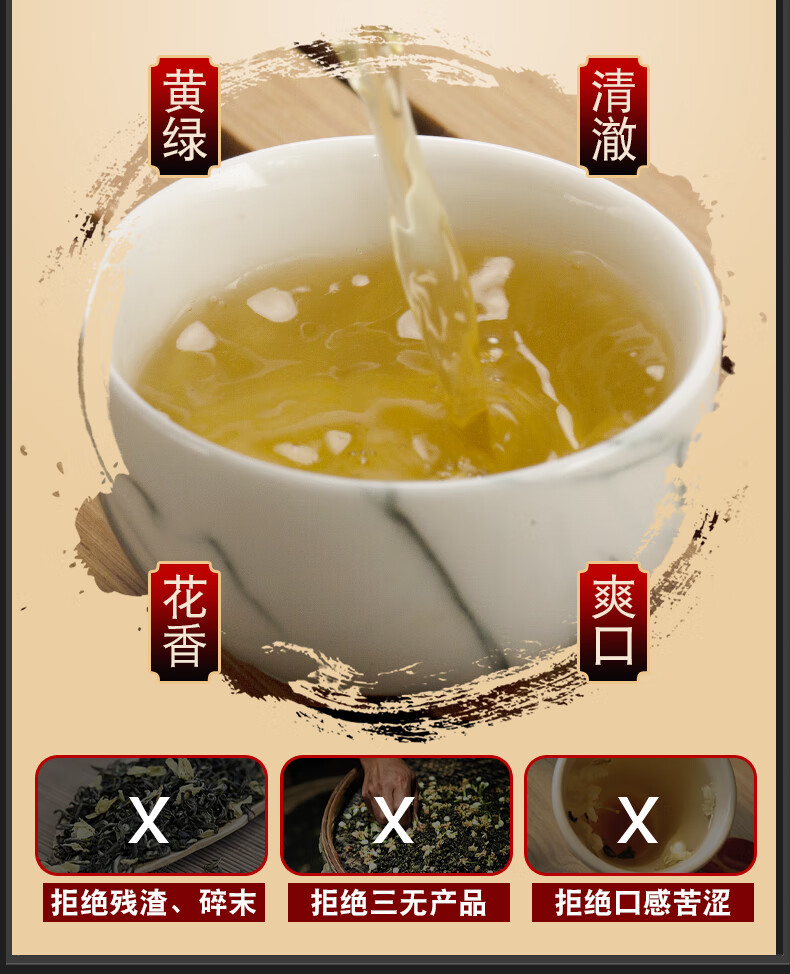 10，Derenruyu2022新茶濃香茉莉花茶500尅罐裝茉莉龍珠香茶葉散裝花草茶葉綠茶 茉莉茉莉花茶50g(入門口感)