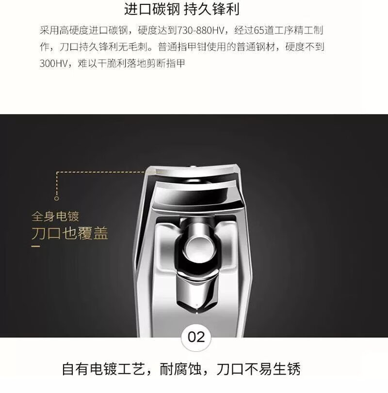 指甲刀单个大号指甲剪耳勺套装家用斜口修甲刀 斜口 平口指甲刀 各一个 +耳勺