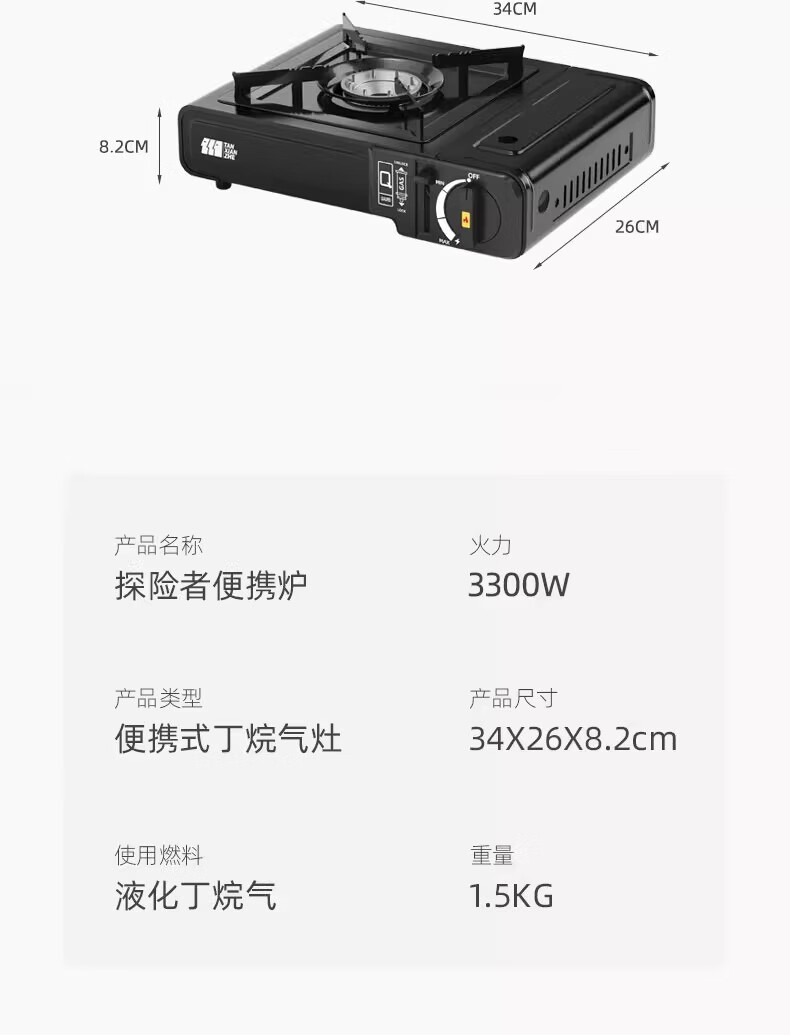 详情图.png