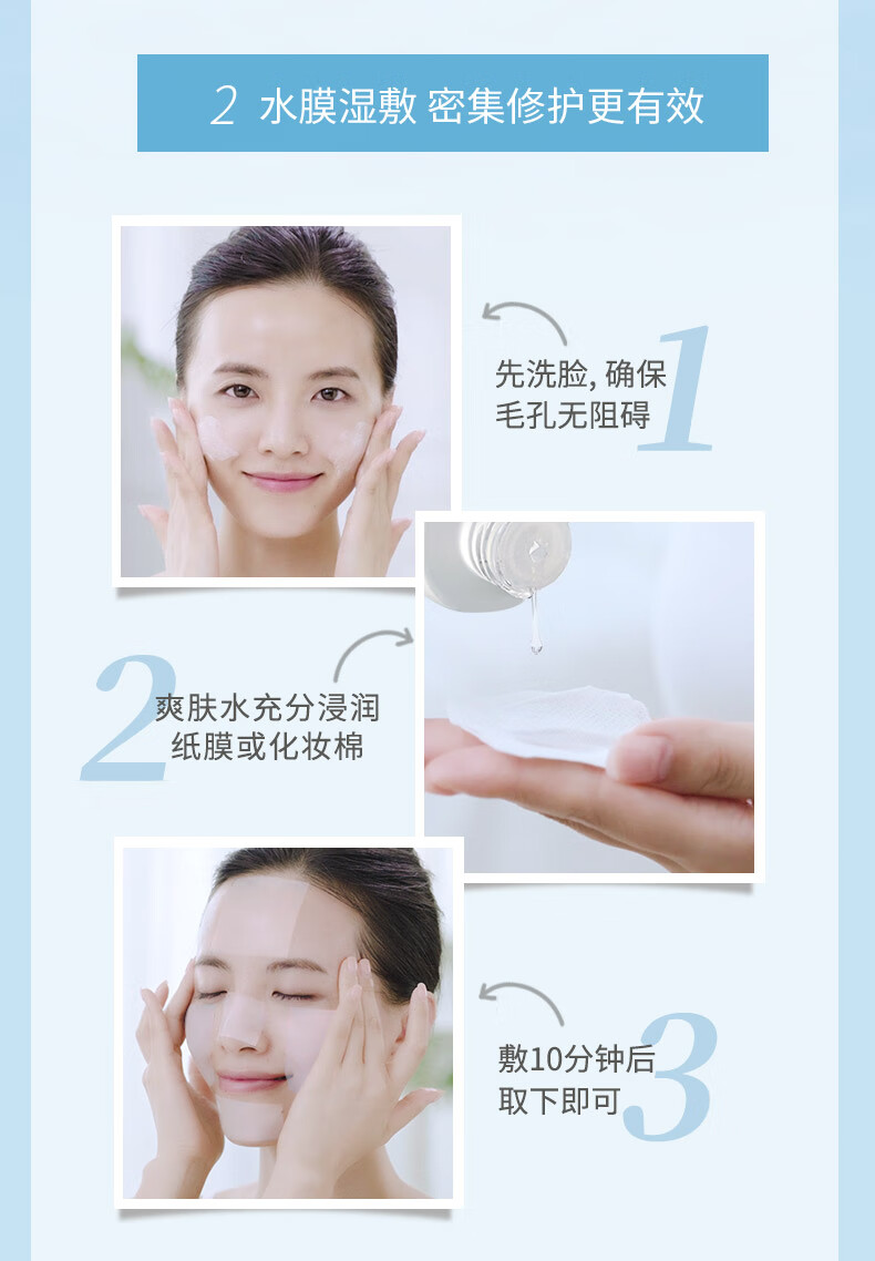 樊文花（fawa） 樊文花3号净颜清透爽肤水保湿控油油性肌肤爽肤水收缩毛孔护肤 100ml