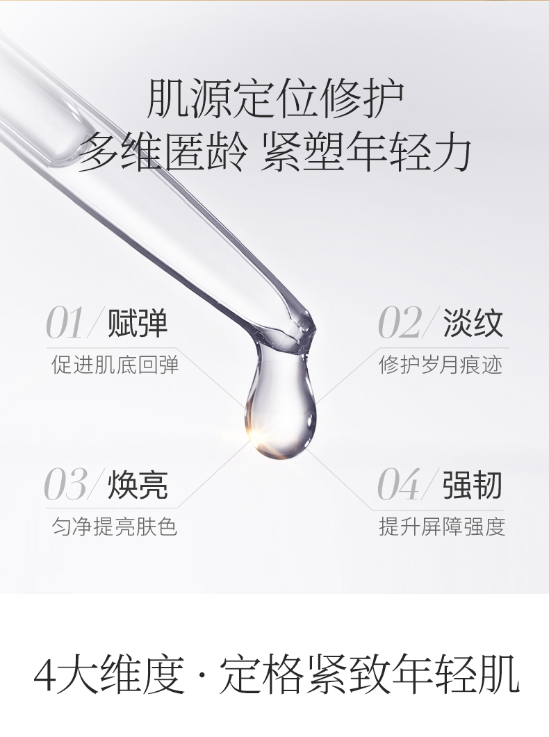 韩束（KanS） 韩束套装聚时光化妆品护肤品礼盒女抗皱紧致水乳中年妇女送老婆妈妈护肤品套盒 聚时光奢养紧致大容量四件套（洁面+水+乳+面霜）