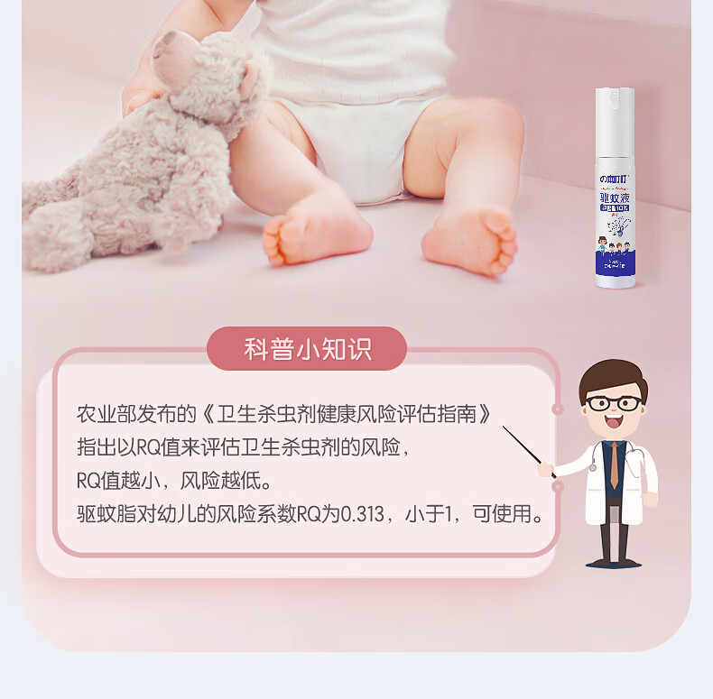 本叮叮 儿童成人家居户外驱蚊手环 随身携带手环婴儿防蚊宝宝驱蚊 防蚊虫手环2条