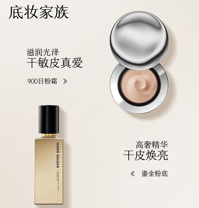 玛丽黛佳（MARIE DALGAR）（元宵节）种籽气垫贴肤锁妆龙年限定气垫持妆干皮柔光肌滋润粉底 龙年款W01皑雾（带替换芯*2） 45g