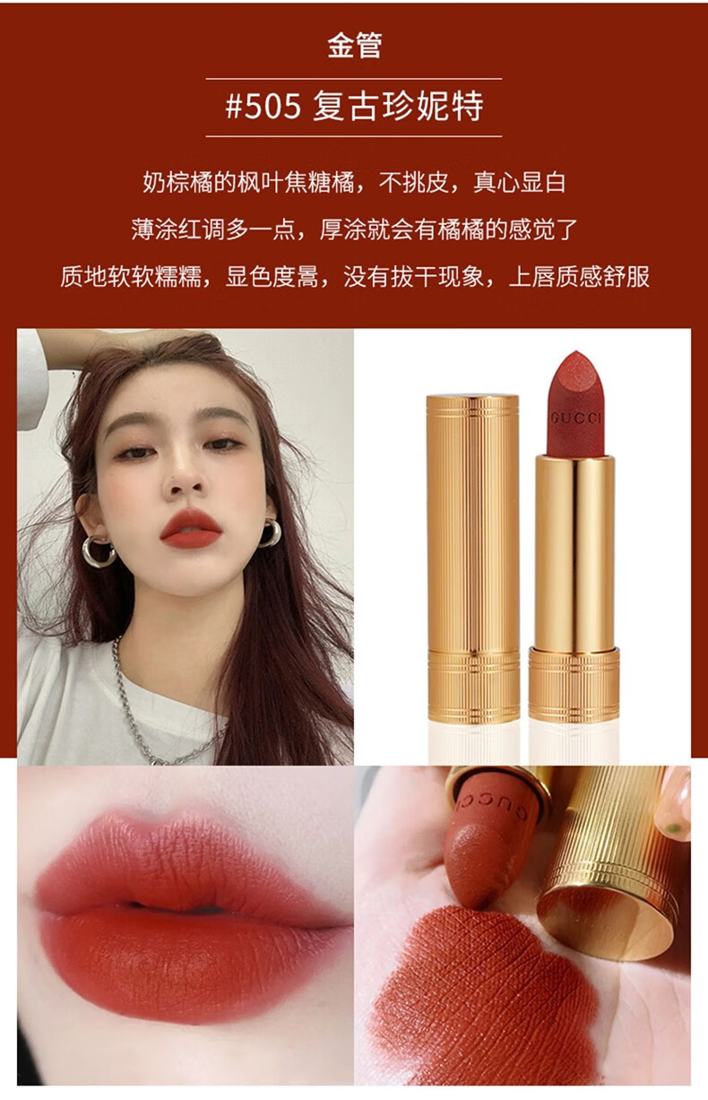 古驰（GUCCI） 倾色小碎花唇膏水光水润轻透保湿口红情人圣诞节送女友老婆礼物 25#橘红色
