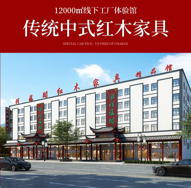 祥蕴阁红木家具印尼黑酸枝（学名：阔叶黄檀）新中式九号餐桌实木餐厅饭桌组合 1.58米配10把椅子