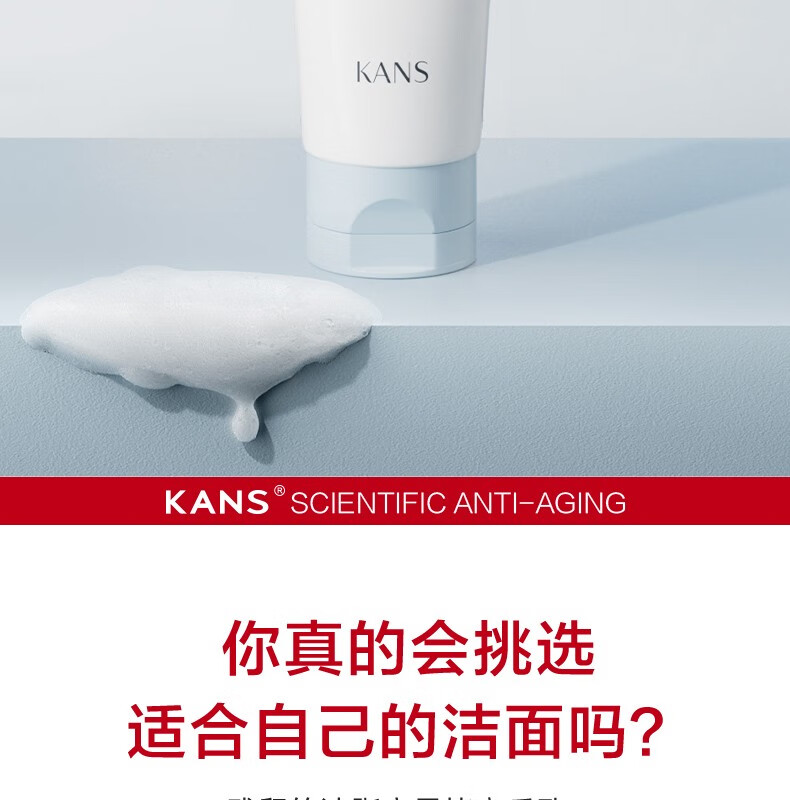 韩束小蛮腰洗面奶女温和清洁控油清透白蛮腰洁面乳收缩毛孔送女友礼物 小蛮腰氨基酸润泽透采洁面200g
