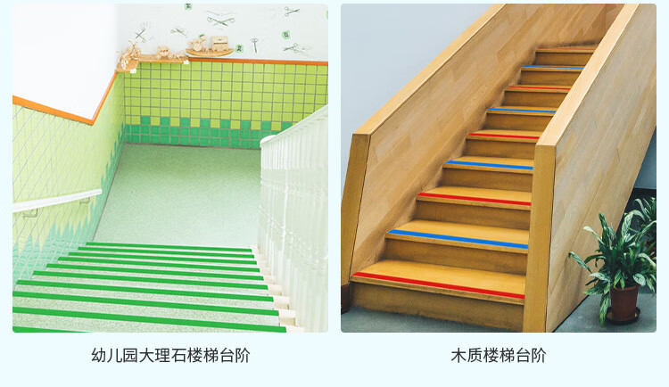 艺企居pvc楼梯防滑条橡胶坡道自粘大理石地面台阶防滑