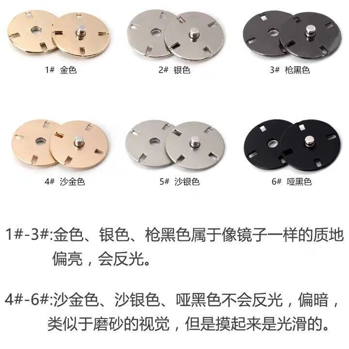 暗扣大衣扣子女隐形纽扣毛呢羊绒衣服金属高档摁扣子母扣按扣调节小头