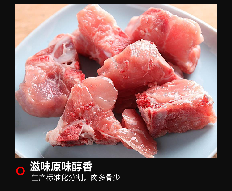 金锣腿骨筒子骨脊骨带肉腿骨尾骨猪扇骨大骨头新鲜速冻 带肉腿骨(筒子