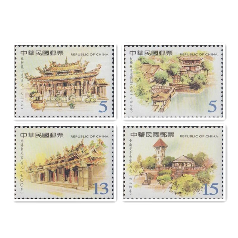 特票台湾风景邮票台湾山水邮票台湾古迹邮票系列大全1967年特50台湾