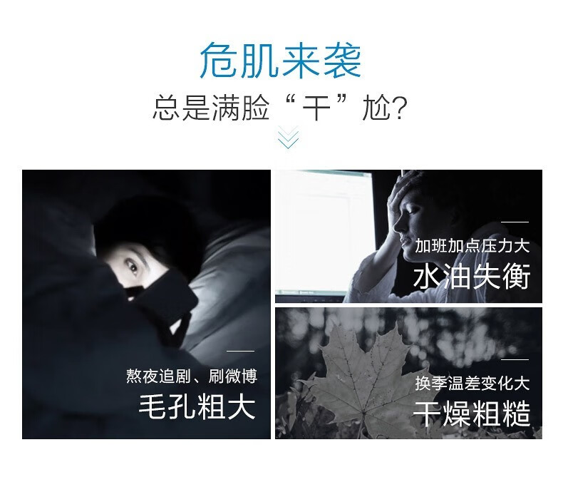 水密码护肤礼盒化妆品套装护肤品玻尿酸水乳套装女冰川矿泉礼物 3件套（爽肤水+乳液+补水霜）