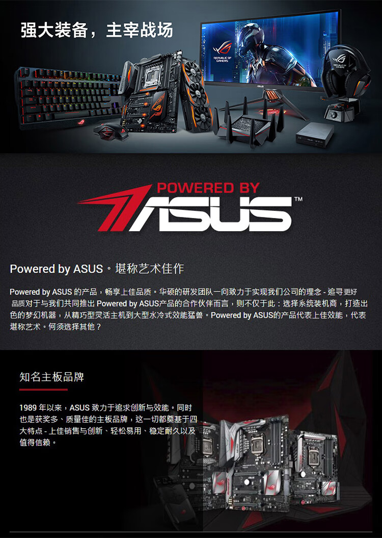 武极电脑靠谱吗?武极电脑主机怎么样?用后一周讲实情?