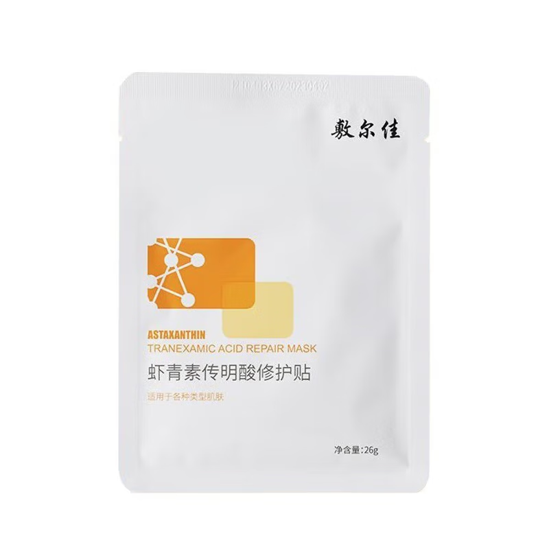 敷尔佳 虾青素传明酸修护贴 敷尔佳灯泡膜 补水面贴膜 5片/单盒 1盒