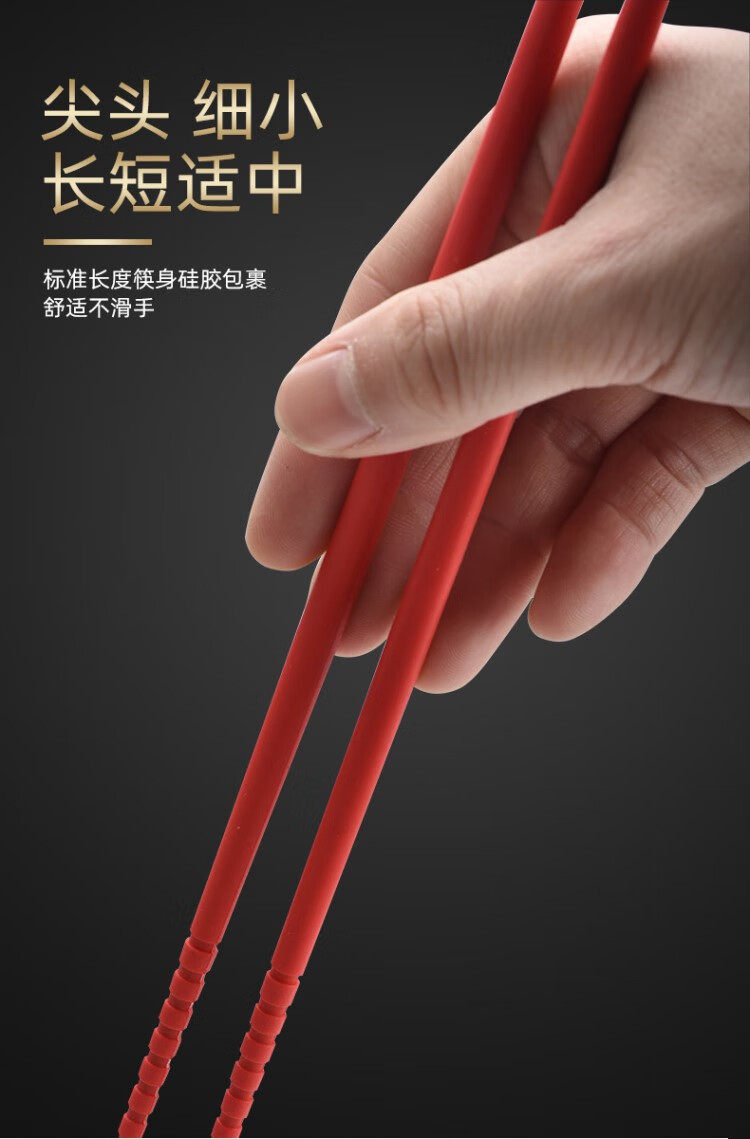 硅胶筷子日式尖头加长筷子硅胶油炸筷子烫火锅筷子捞面条滑筷耐高温30