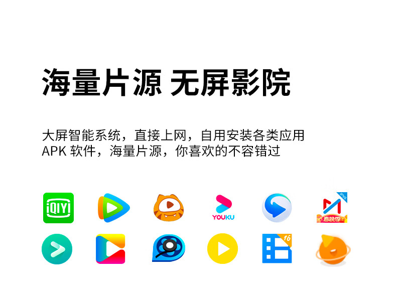 创维 酷开 MAX 3A投影仪家用 投影机 智能家庭影院（真1080P全高清 1000ANSI 自动对焦 无感梯形校正）