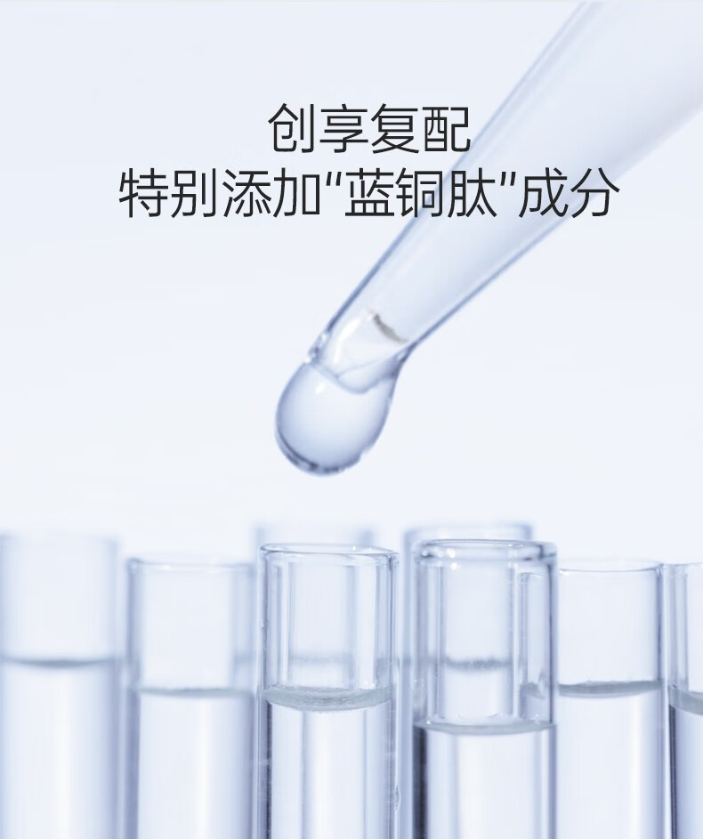 昆药集团KPC补水面膜复活草蓝膜水润柔嫩玻尿酸蓝铜肽贴片免洗 3盒15片经典蓝膜