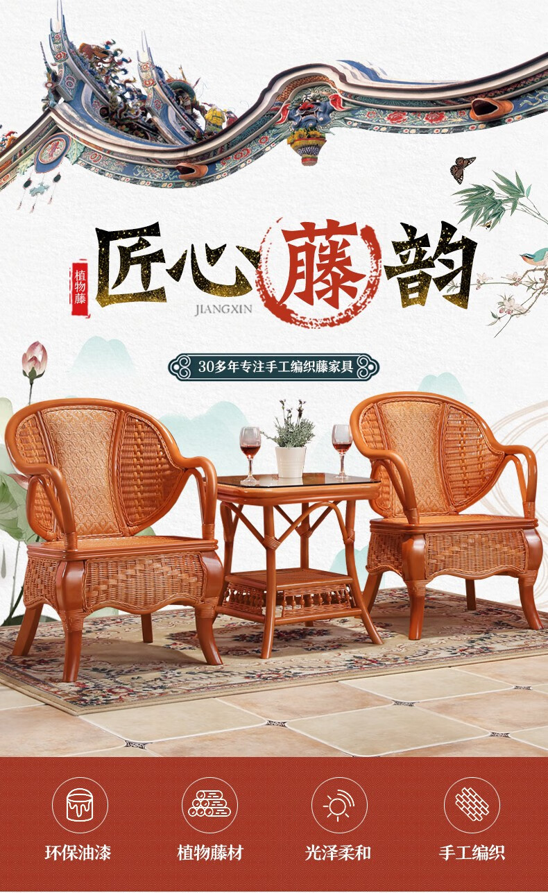 奥莱嘉 藤椅三件套客厅家具阳台桌椅休闲椅客厅书房茶几桌椅组合藤椅子凳子腾椅 常规色3椅+1几+坐垫