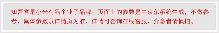 知吾煮电磁炉平底炒锅煎炸不沾锅 知吾煮平底炒锅
