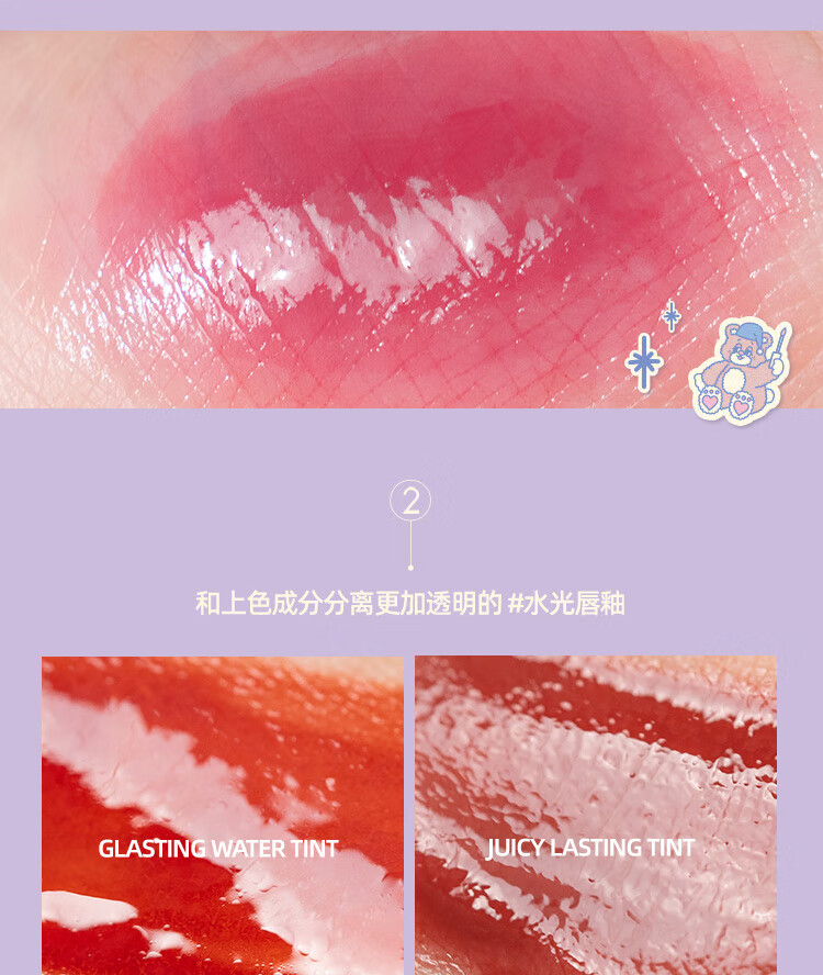 rom&nd romand X neonmoon 联名新款唇釉玻璃光不沾杯唇彩持久口红节日礼物 04# 复古海洋