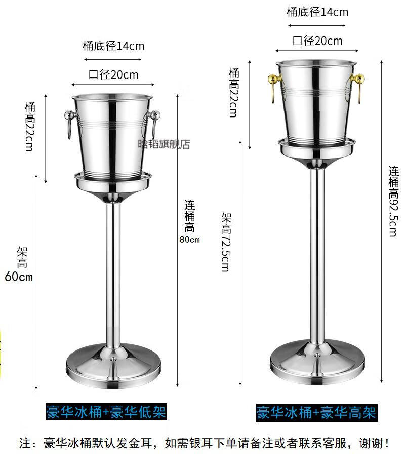 冰桶架大号不锈钢冰桶架香槟桶架子单双层冰桶连架冰粒桶带脚架冰酒桶