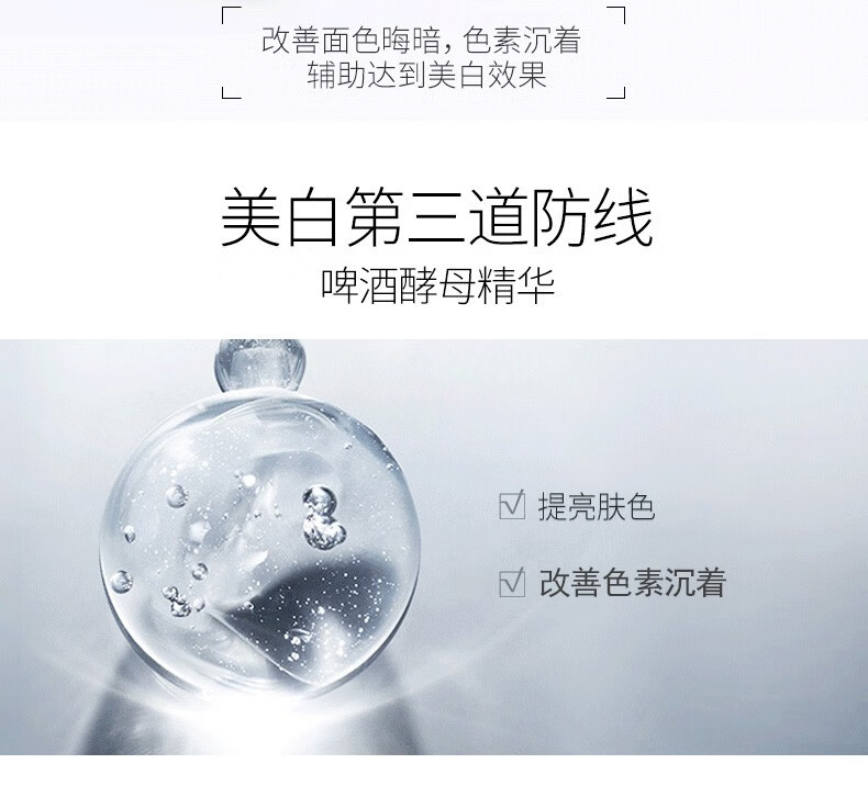 美肤宝（MEIFUBAO）护肤品套装美白祛斑保湿补水提亮肤色礼盒女清爽护肤细致毛孔 礼盒装4件套(洁面+水+乳+BB霜)