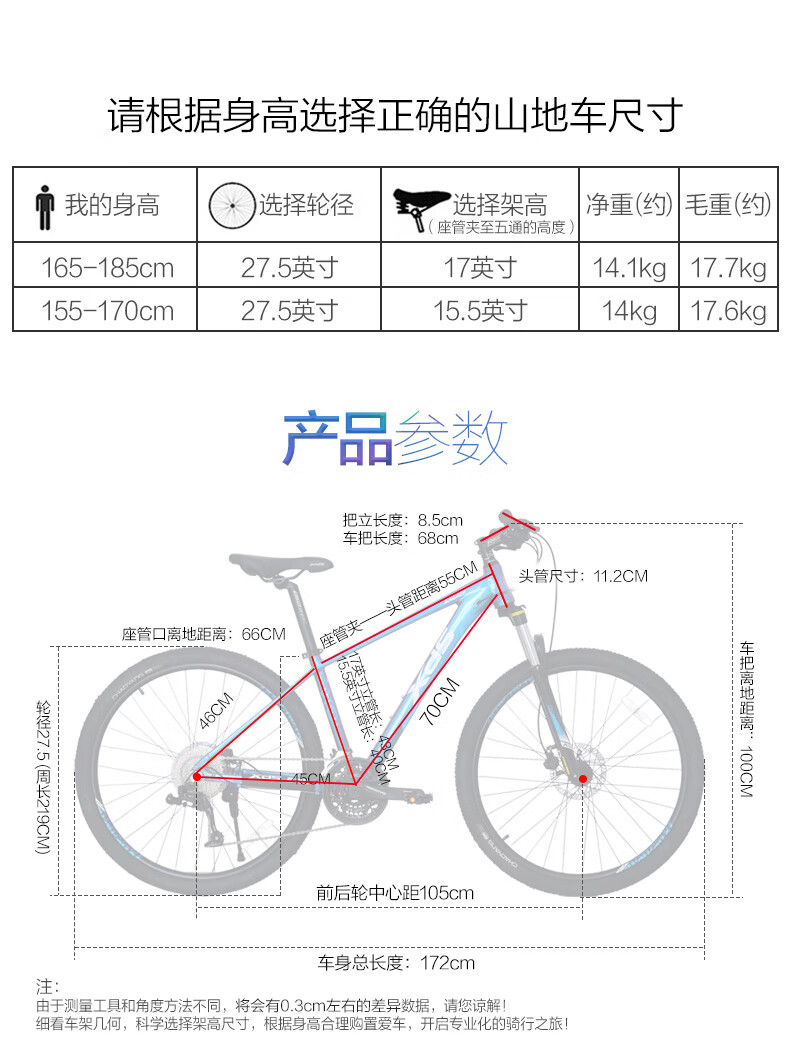 喜德盛xds山地自行车jx008油碟减震前叉渐变铝合金车架大轮径进阶车型