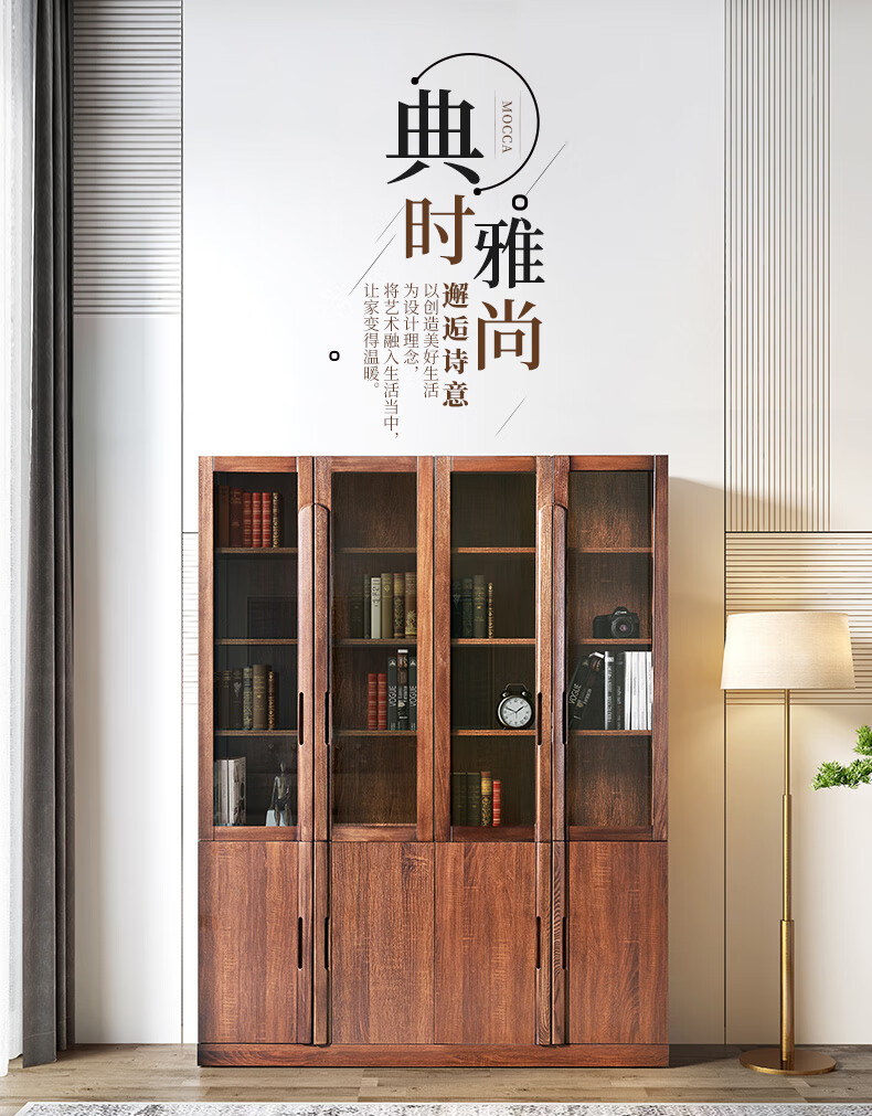 天坛家具 书柜 榆木实木板木组合书柜 现代新中式书柜 书橱 三门书柜 长1192mm宽332mm高2100mm