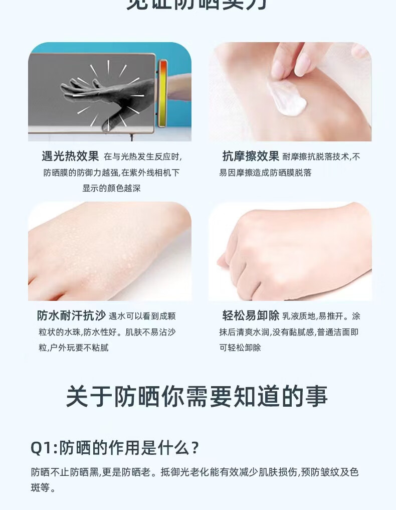 安耐晒防晒霜小金瓶美白隔离男女脸面部防水汗防晒黑军训专用学生 小金瓶60ml*1+赠防护喷雾150ml*1